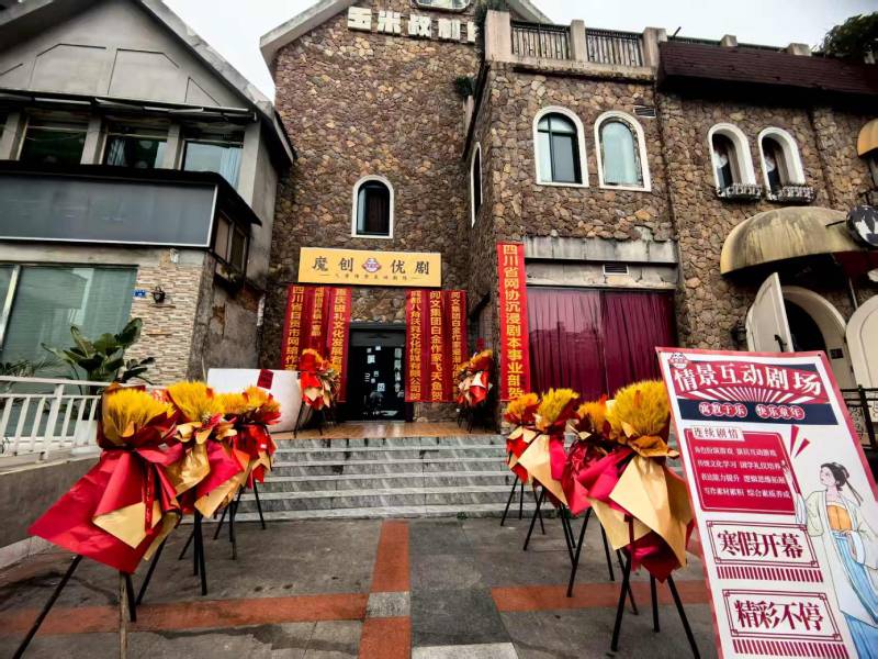 定日县文旅项目策划